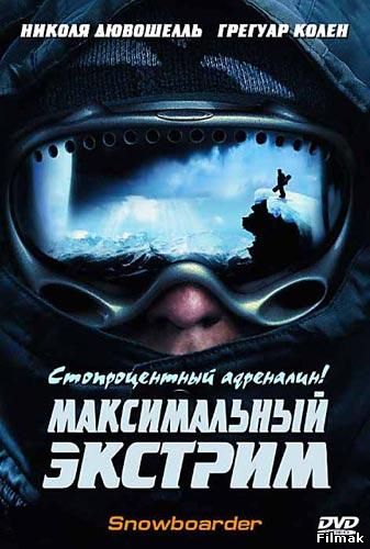 назва фільму