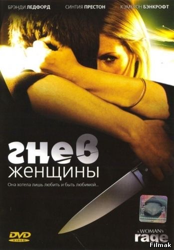 назва фільму